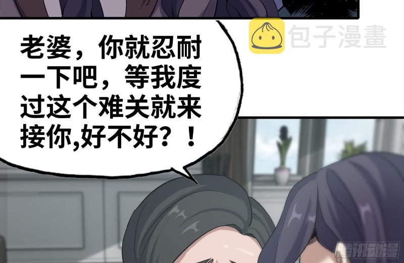 170-绝望35
