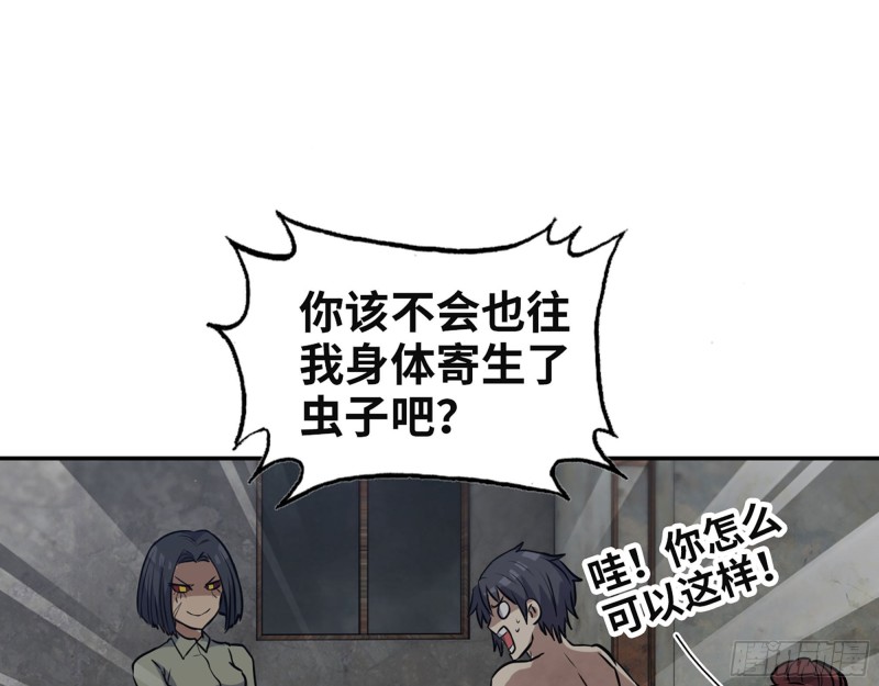 305- 赵蔷回归51