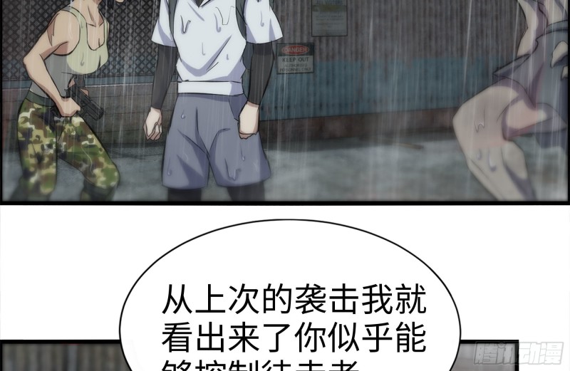 127-控制83