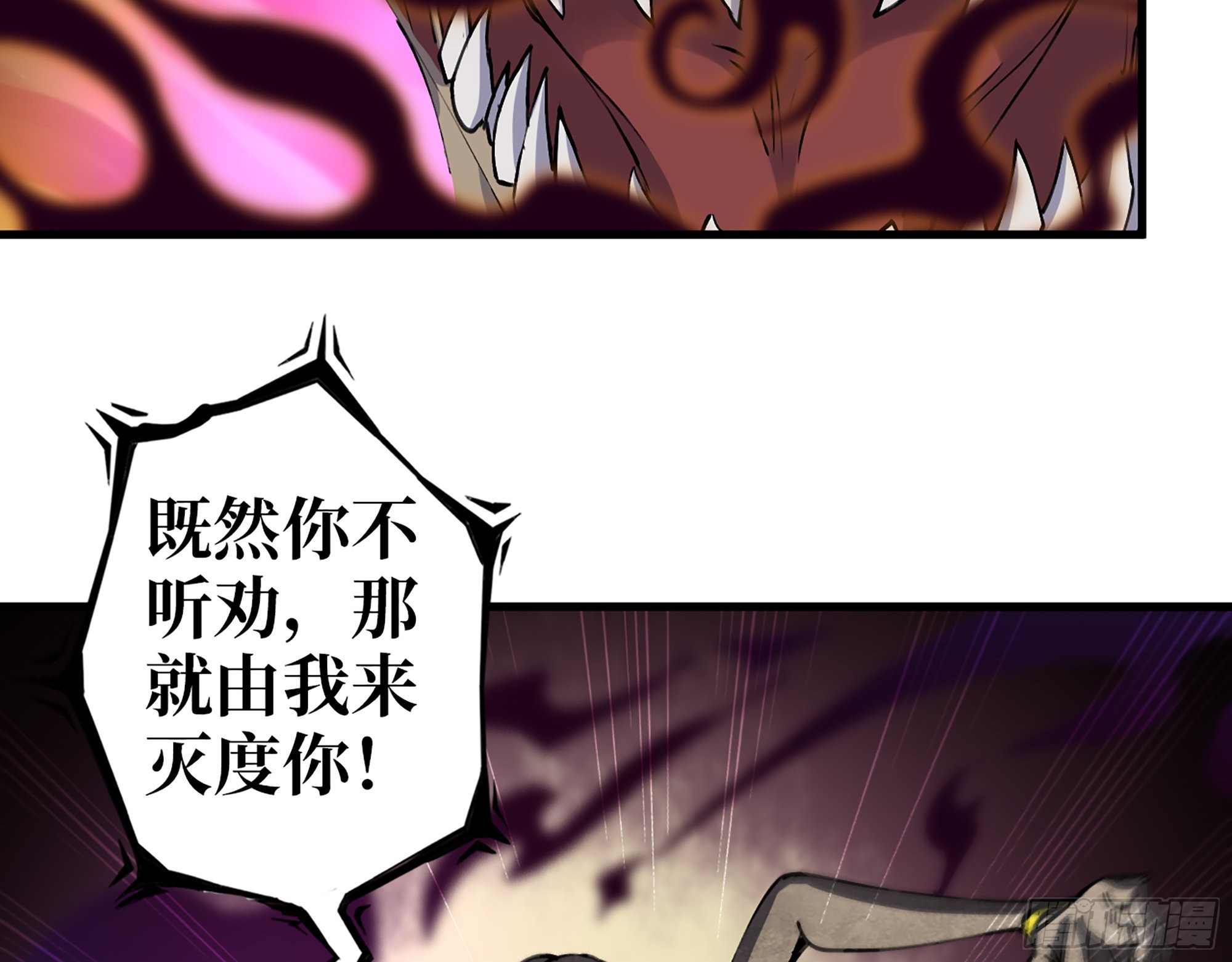 604- 该死的命运47