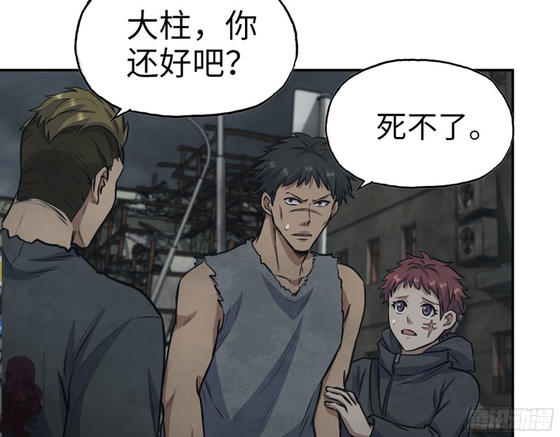 288- 拦截57