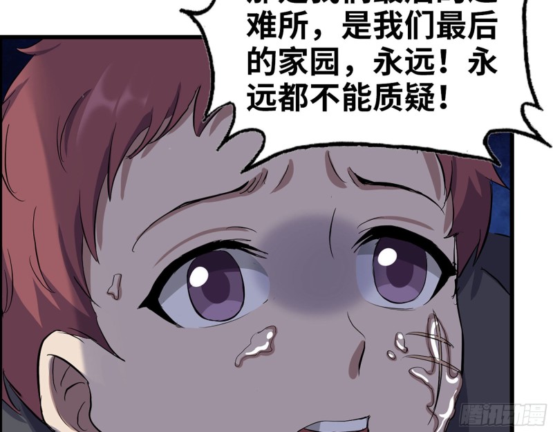 270- 福音天堂43