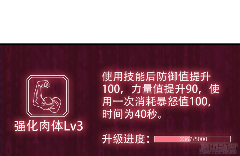 149-到达驻地25