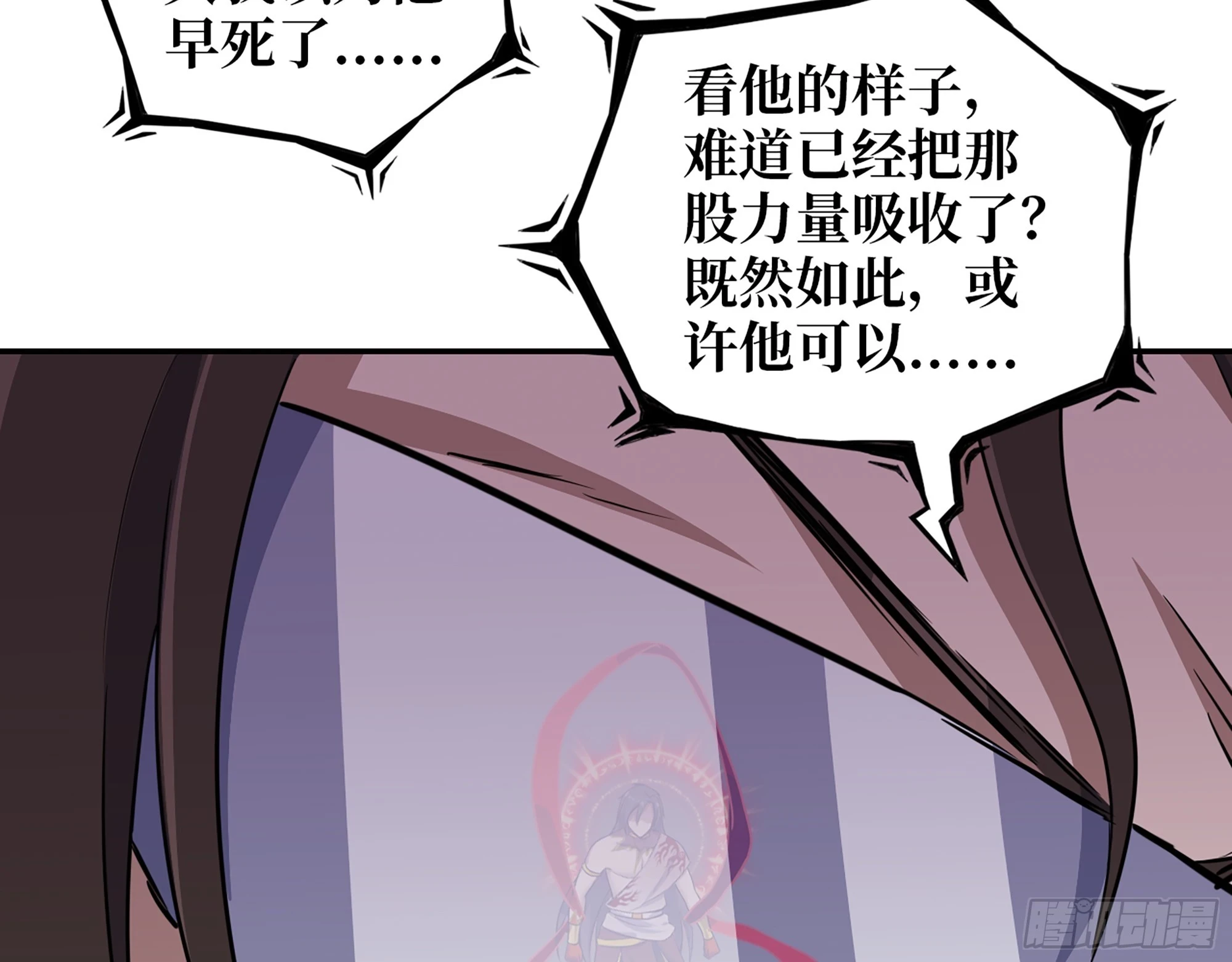 671- 真正力量36