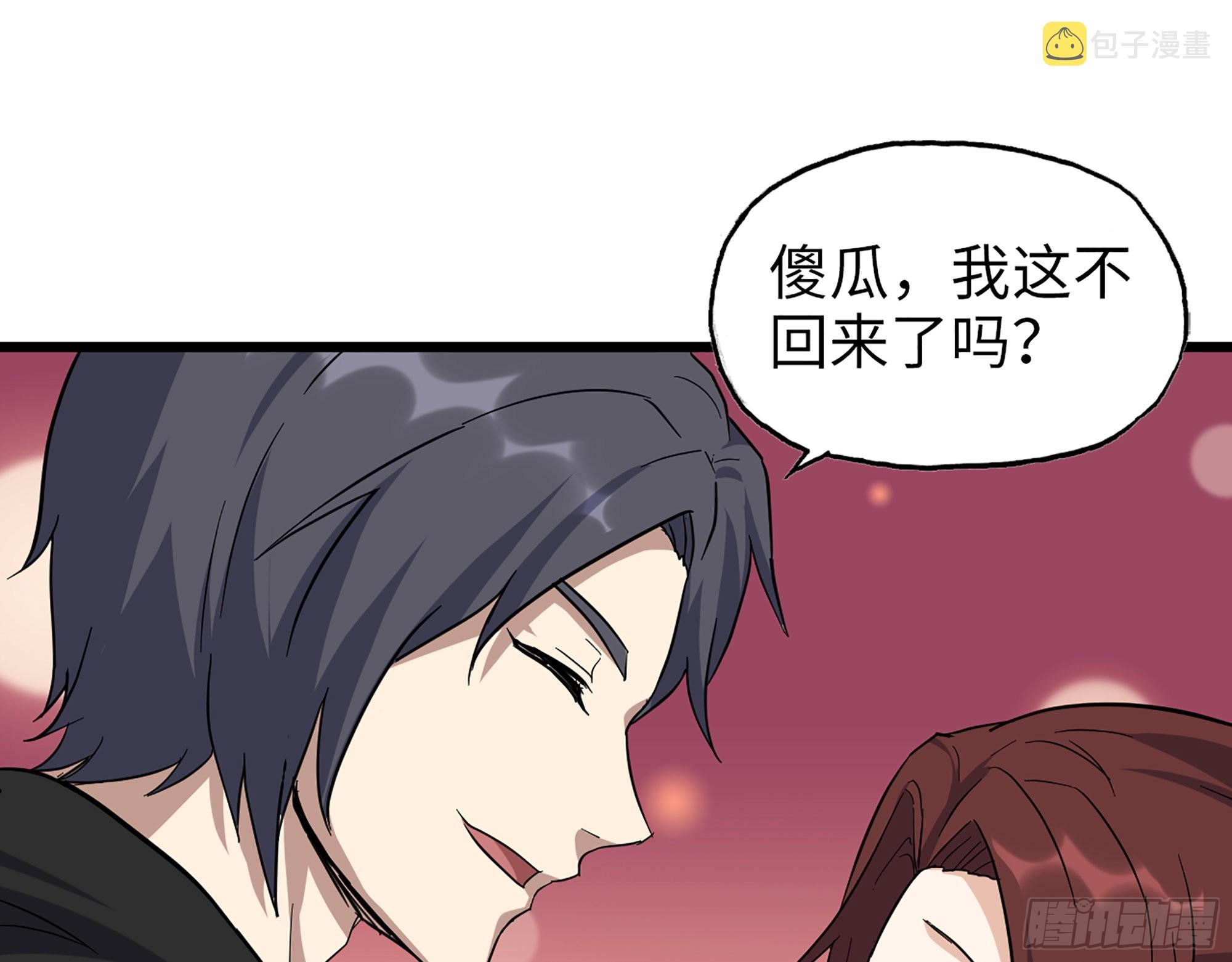 558- 你没机会的！31