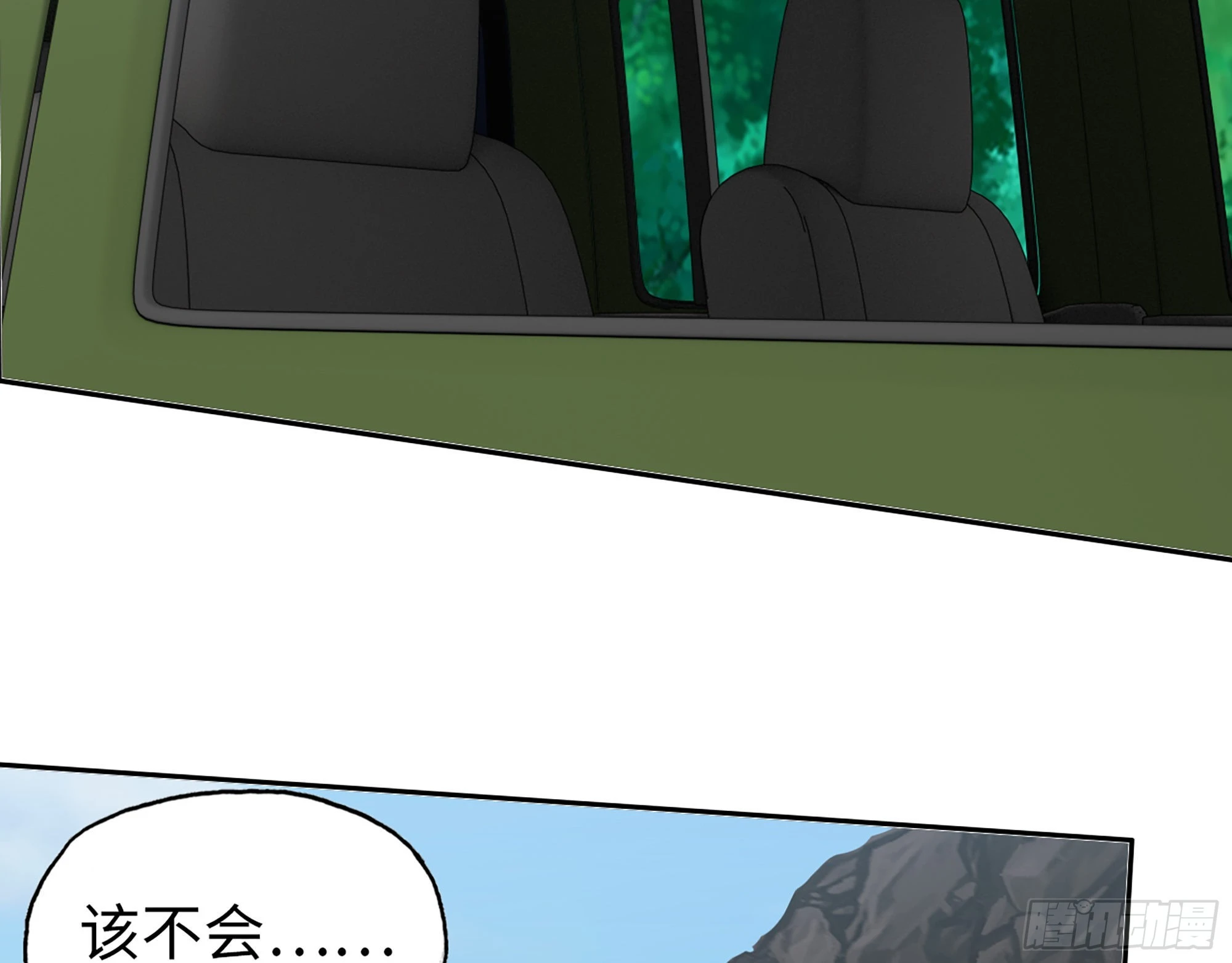 567- 消失？52