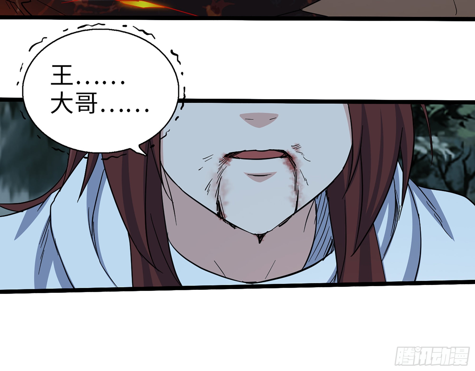 576- 自相残杀39