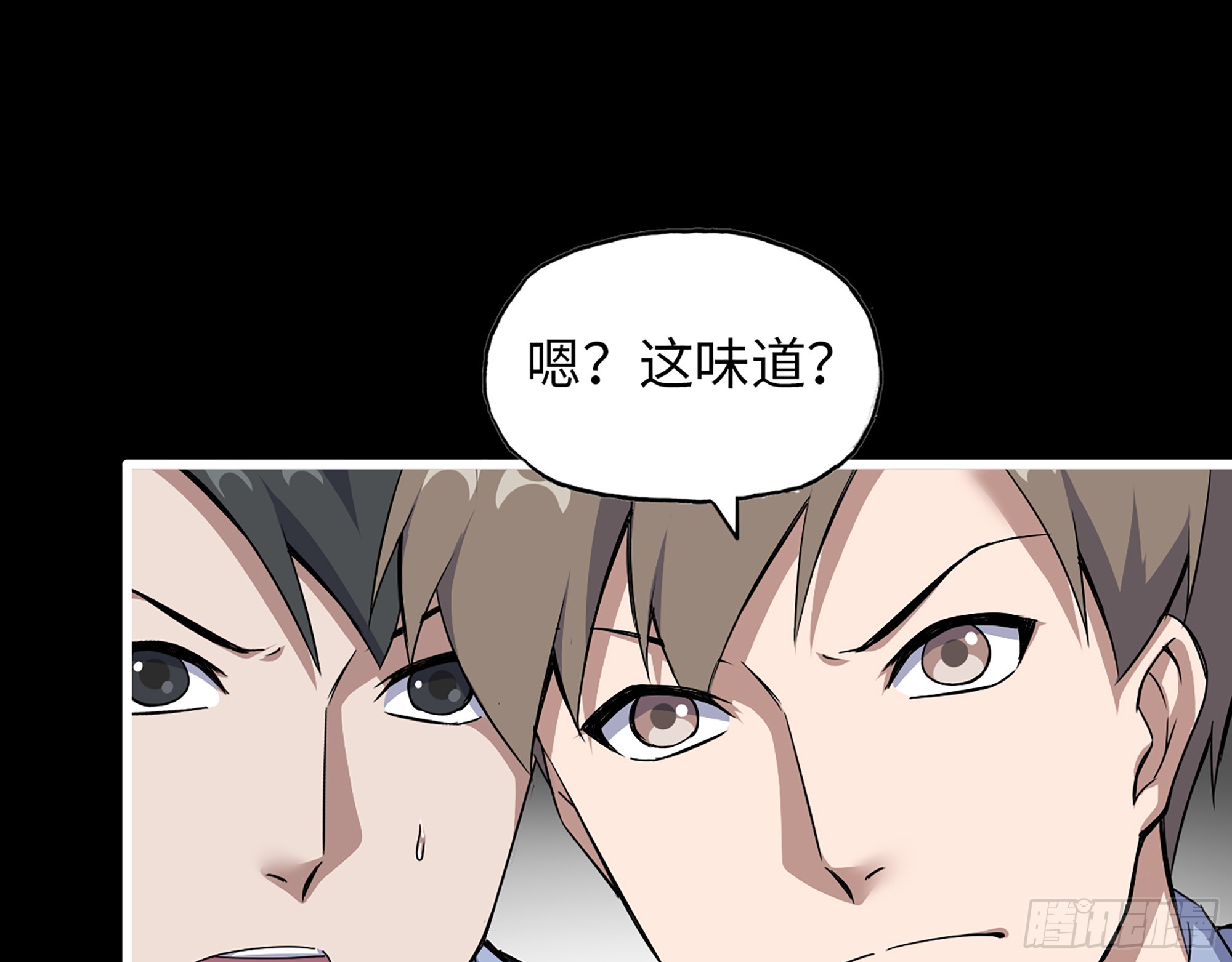 649- 奇怪的感觉37