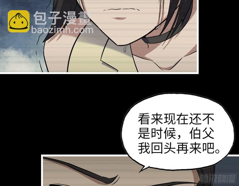 324- 爸妈，原谅我62