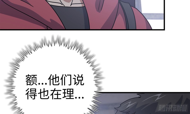 65-出手相助81