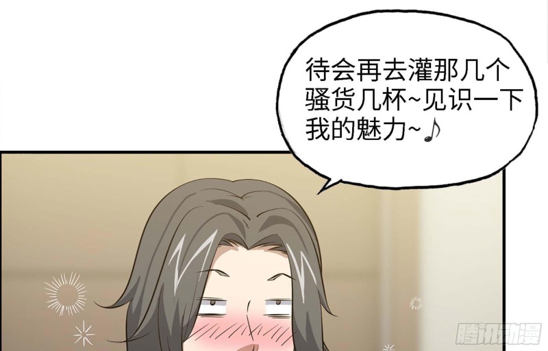 36- 教训李公子8