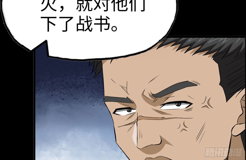 171-报仇31