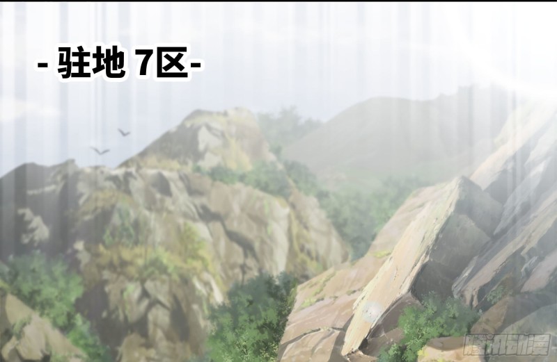 149-到达驻地70