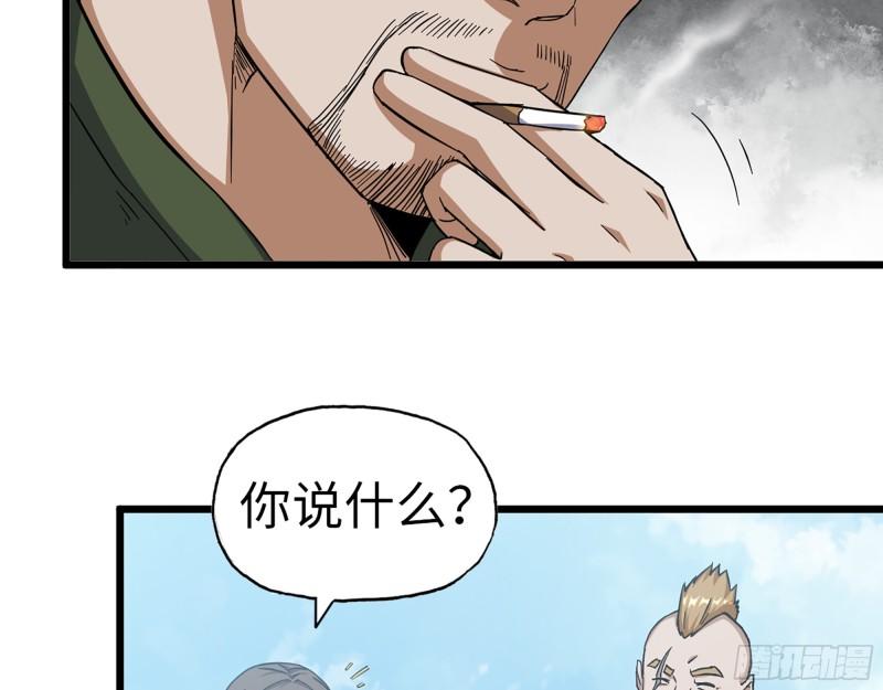 405- 姑嫂相认38