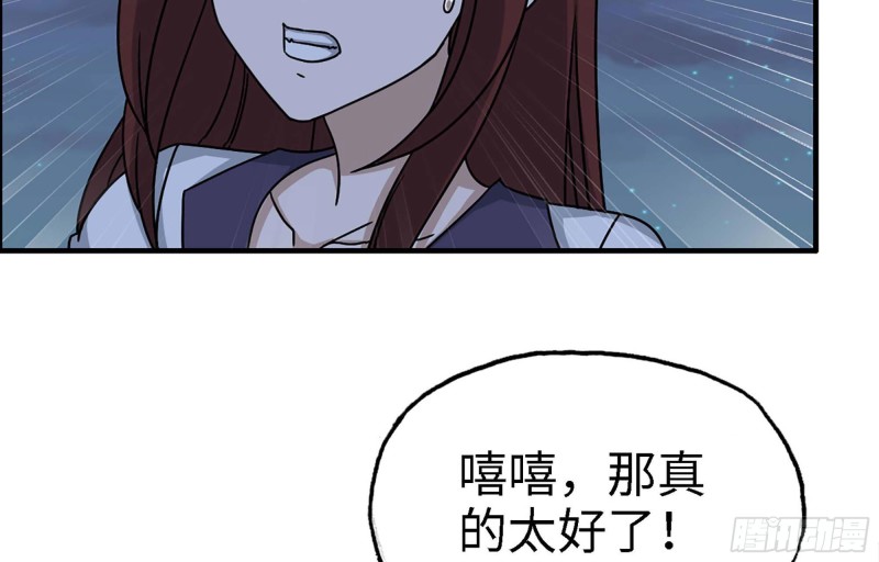 43- 将计就计16