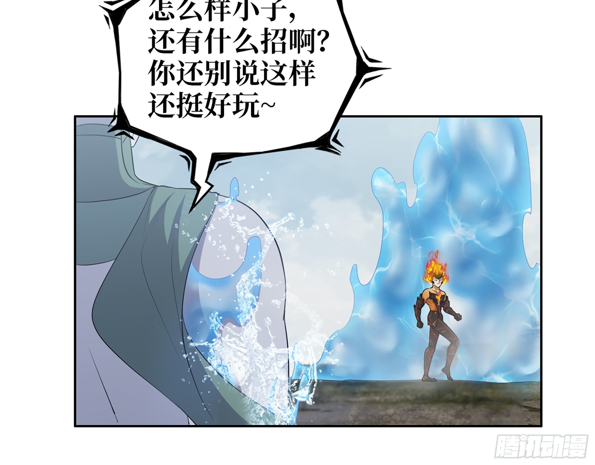 640- 战术60