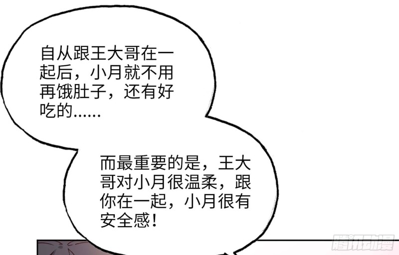40- 醋意25