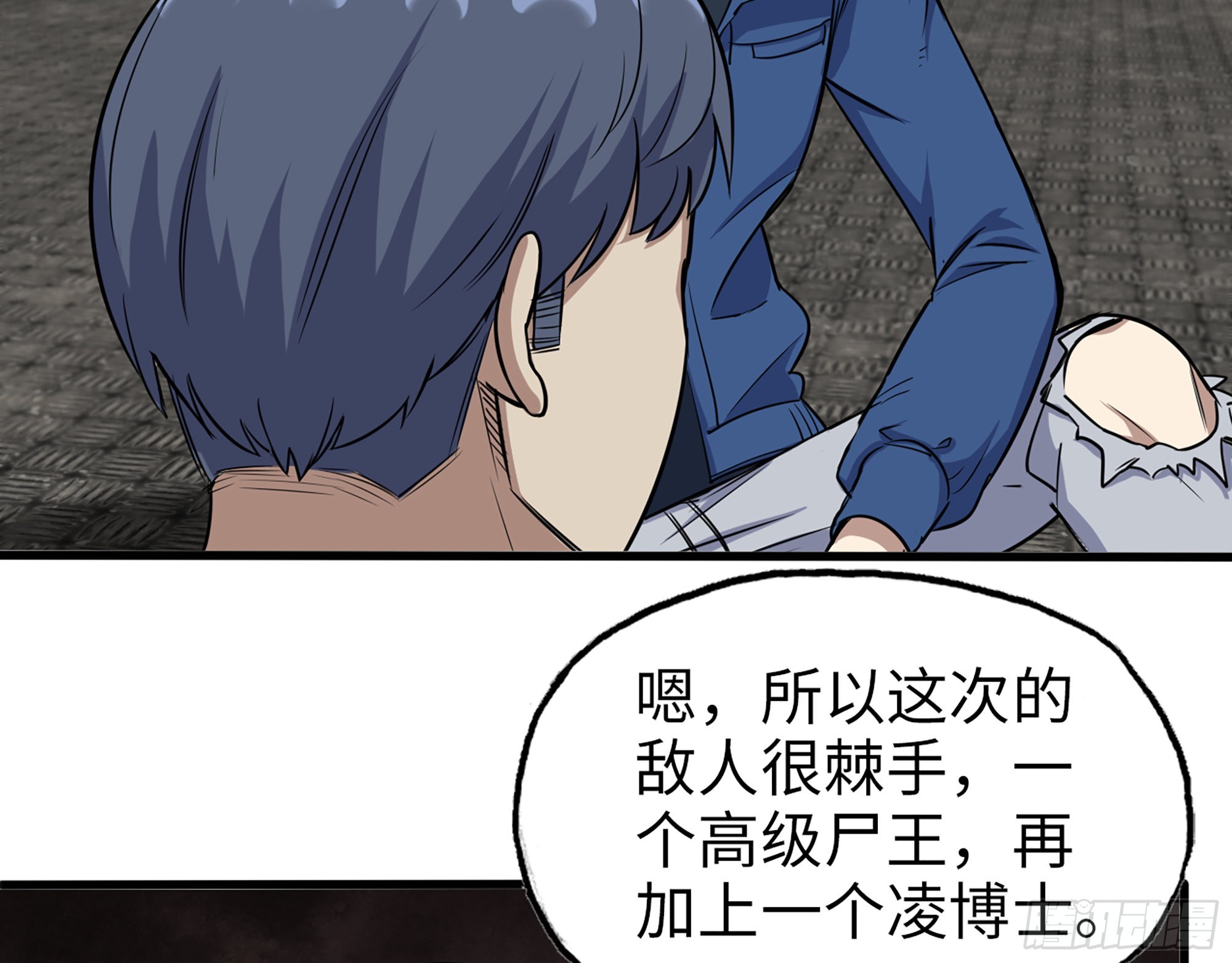 566- 狂蛾病毒32