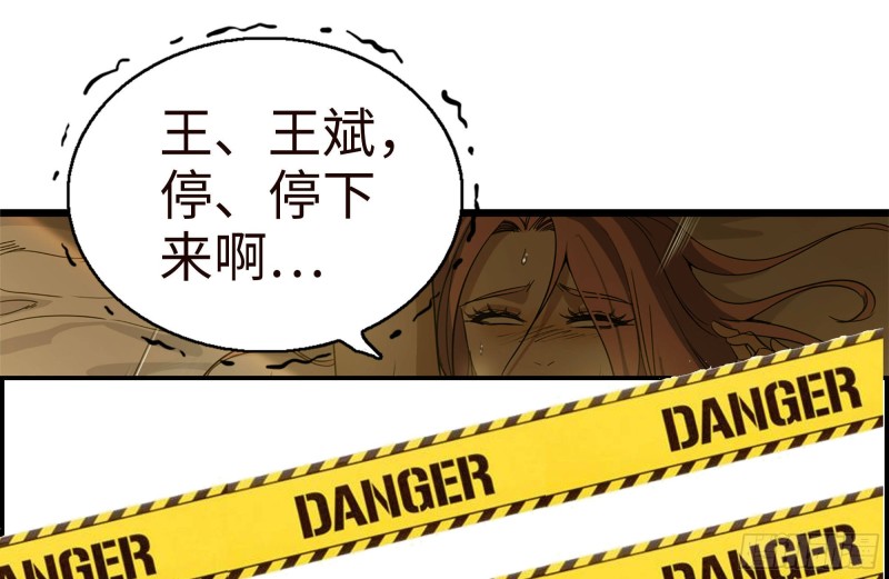 96- 惊人一幕61