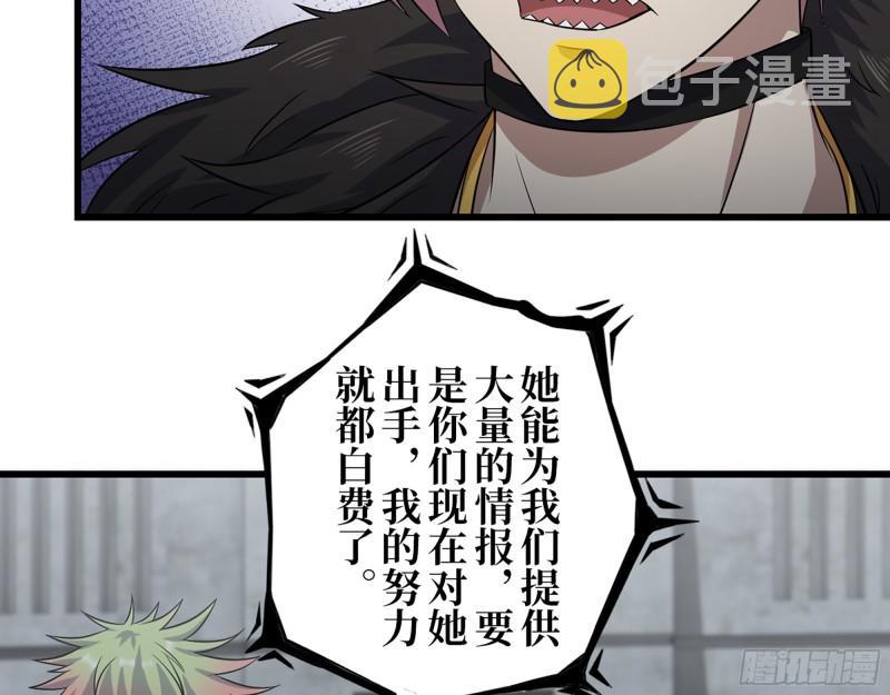 425- 险象环生15