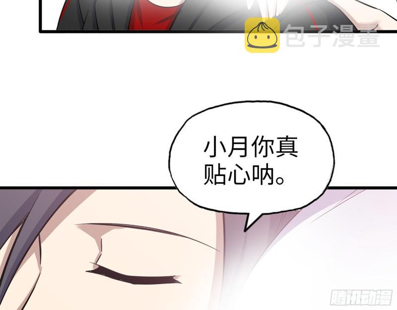 410- 过去的疑点37