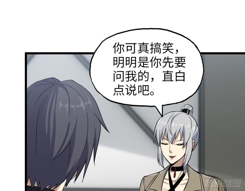 434- 残酷的选择题44