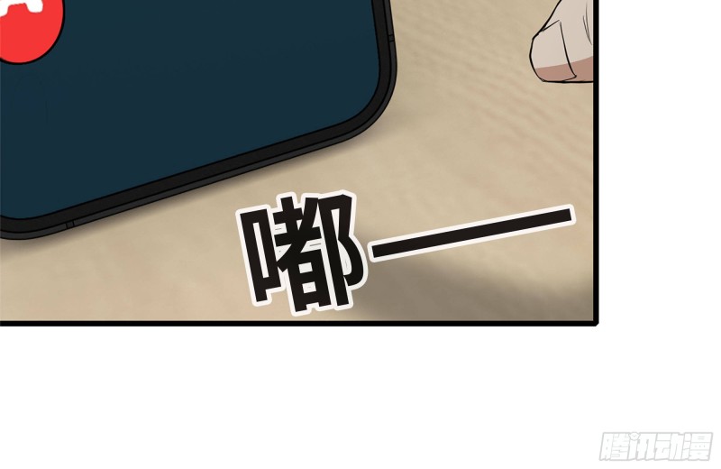111-师父的身世78