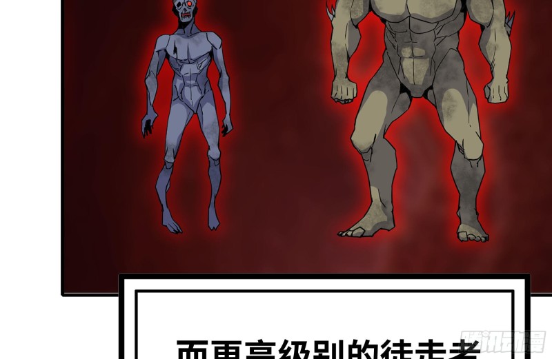 172-下战书19