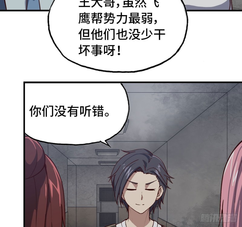 27- 王斌的计划23