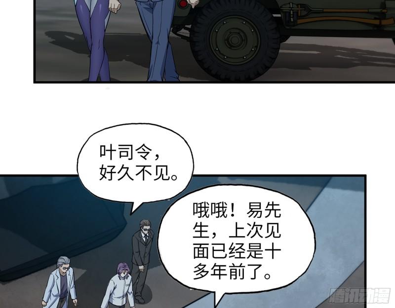 431- 王的归来12