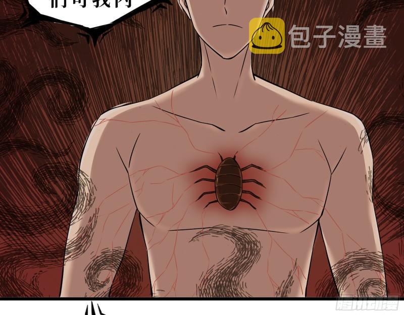 410- 过去的疑点3