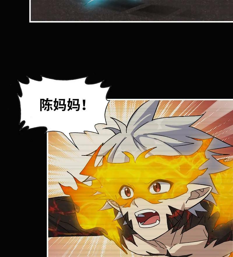 733 31- 侵略者22