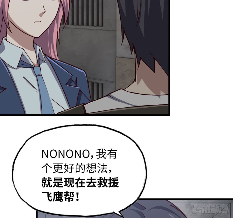 27- 王斌的计划20