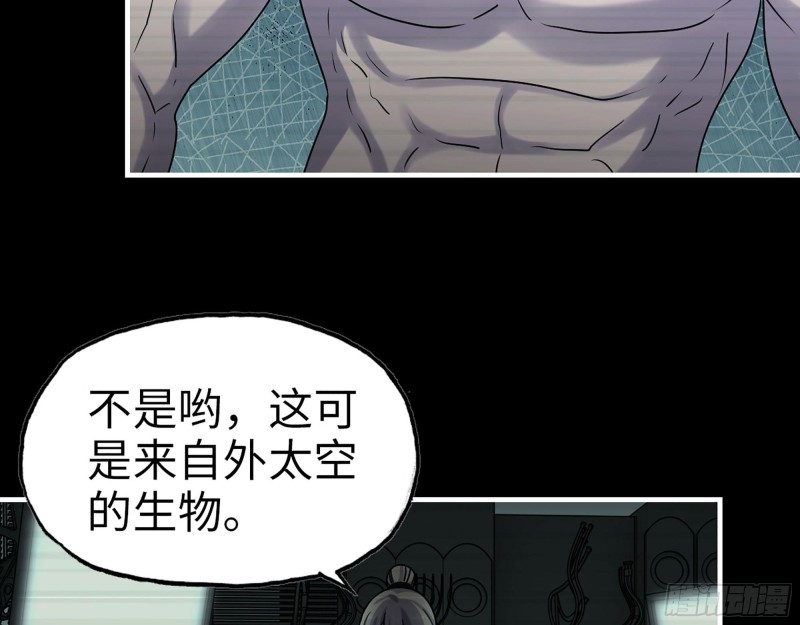 278- 病毒源头26