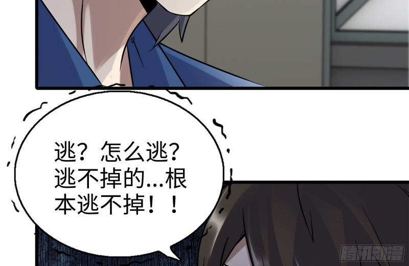 179-变异徒走者18