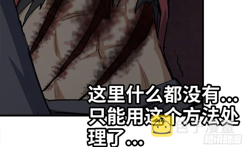 77- 逆风翻盘9