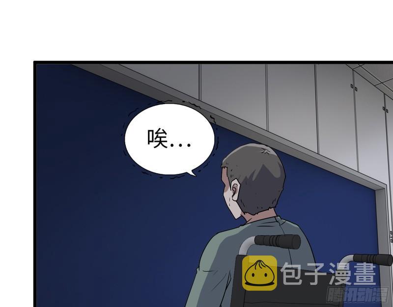 385- 庞队长的赎罪35