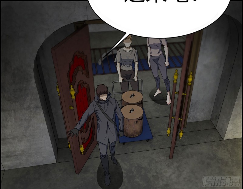 271- 被识破？44