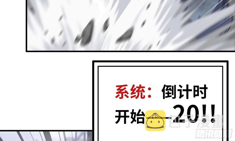 81-倒计时29