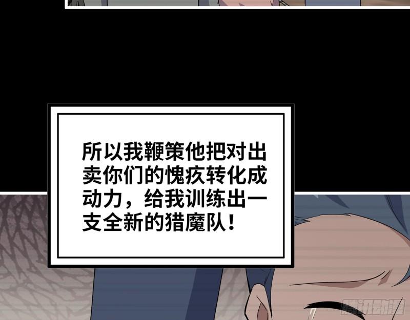 381- 他们没有白死49
