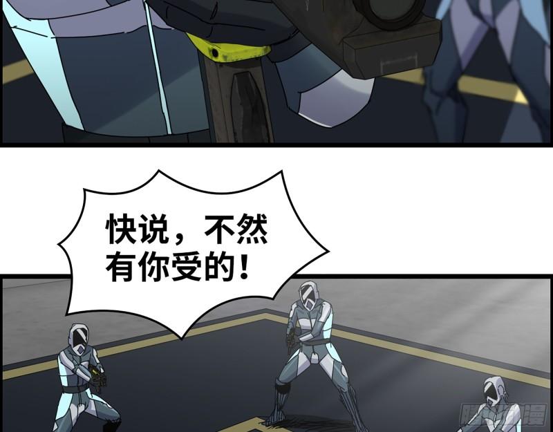 368- 你想救人？！4