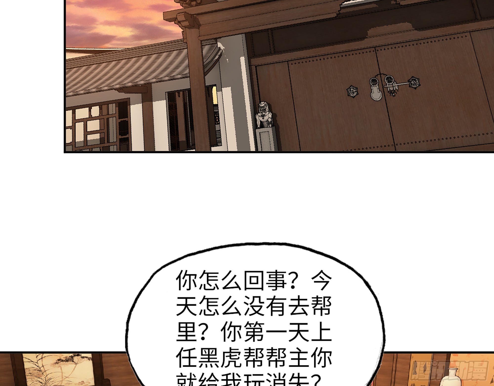 666- 谢谢33