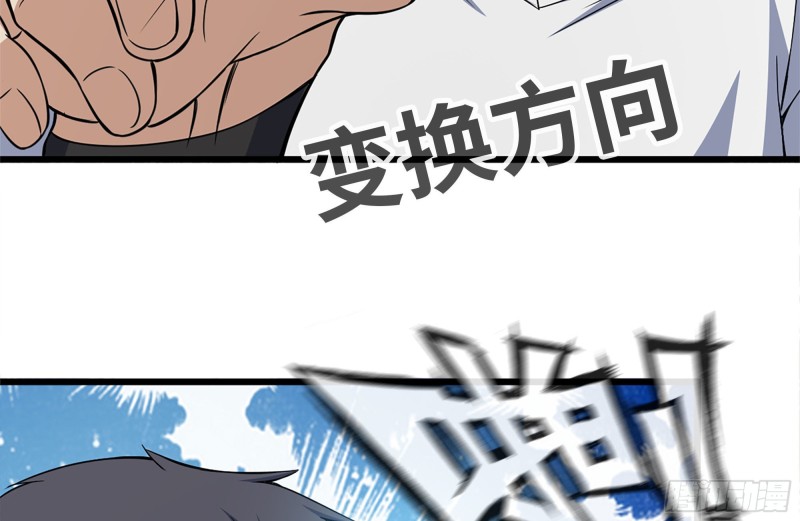 109-与师父的较量53