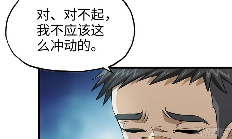 69- 紧身衣86