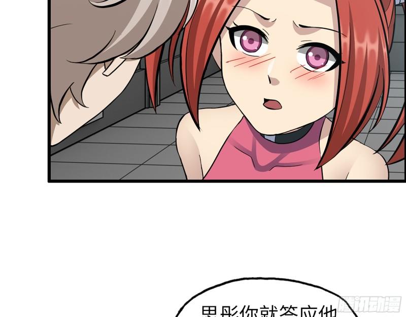 465- 究极形态？57