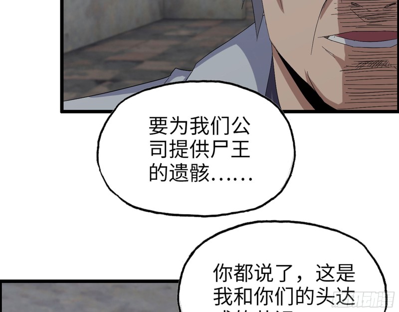 305- 赵蔷回归12