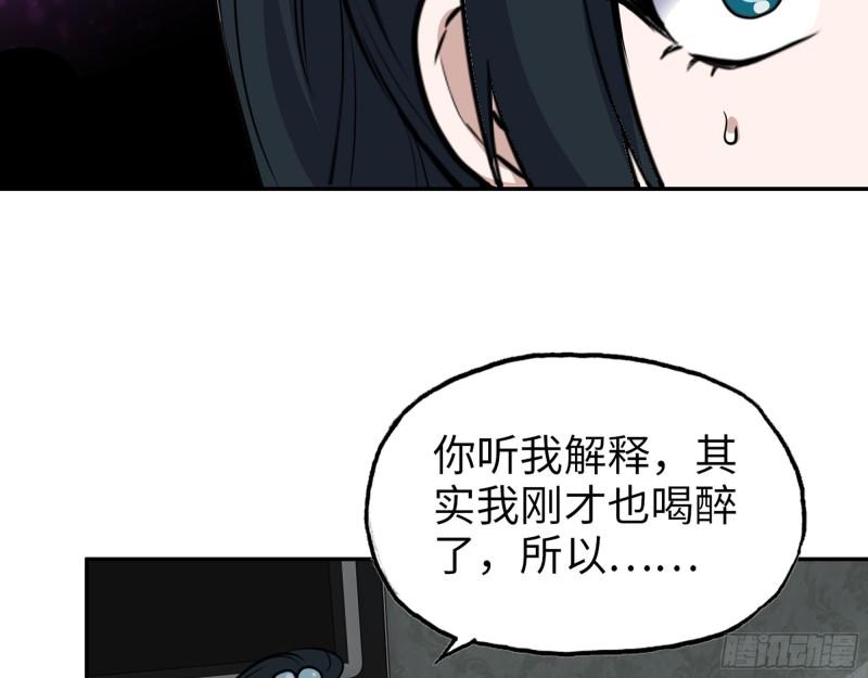 523- 全力辅助47
