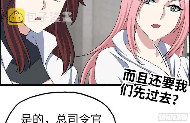 226-神秘文件7