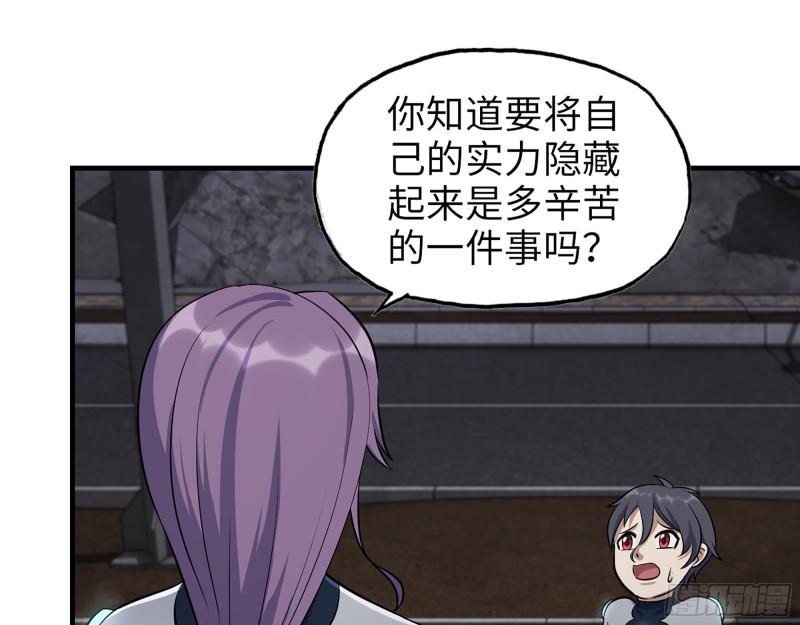 489- 深藏不露1