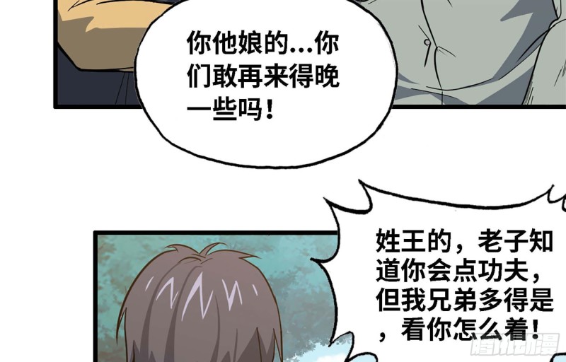 34- 单枪69